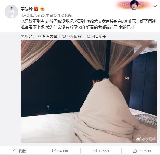 格拉齐亚尼表示：“4-0乌迪内斯的比赛中，国米在上半场就取得了压倒性的优势，然后下半场他们调整了节奏，因为接下来还有欧冠比赛。